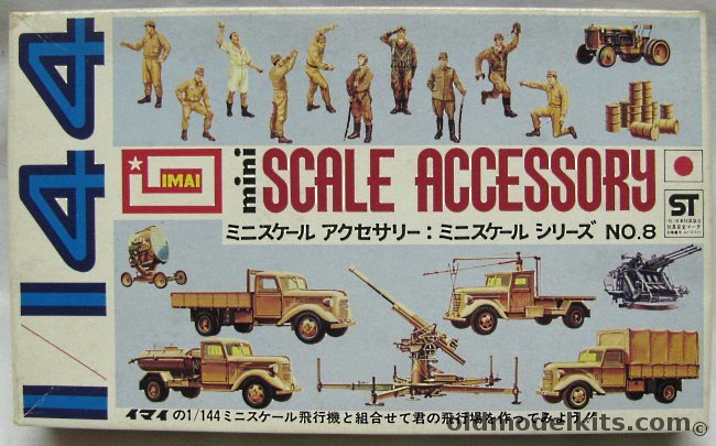 IMAI 1/144 Scale Accessories Airfield, B277-150 plastic model kit